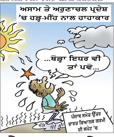 ਅਸਾਮ ਤੇ ਅਰੁਣਾਚਲ ਪ੍ਰਦੇਸ਼ ’ਚ ....