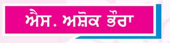 ਸਰਦੂਲ ਸਿਕੰਦਰ ਦੇ ਪੁੱਤਰ ਅਲਾਪ ਸਿਕੰਦਰ ਦਾ 'ਸਟੇਅ' ਗੀਤ ਨਾਲ ਵਿਰਾਸਤੀ ਗਾਇਕੀ ਦਾ ਨਵਾਂ ਰੰਗ

