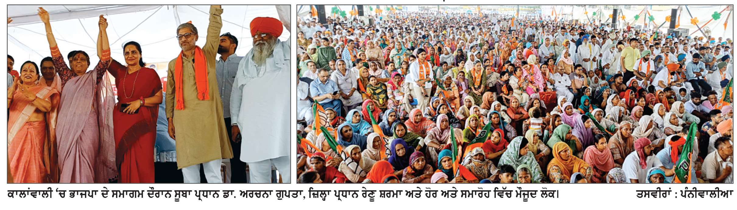  ਇੱਕ ਵੀ ਵਿਧਾਇਕ ਨਾ ਹੋਣ ਦੇ ਬਾਵਜੂਦ ਜ਼ਿਲ੍ਹੇ ਵਿੱਚ ਕਰੋੜਾਂ ਰੁਪਏ ਦੇ ਵਿਕਾਸ ਕੰਮ ਕਰਵਾਏ - ਡਾ. ਅਰਚਨਾ ਗੁਪਤਾ

