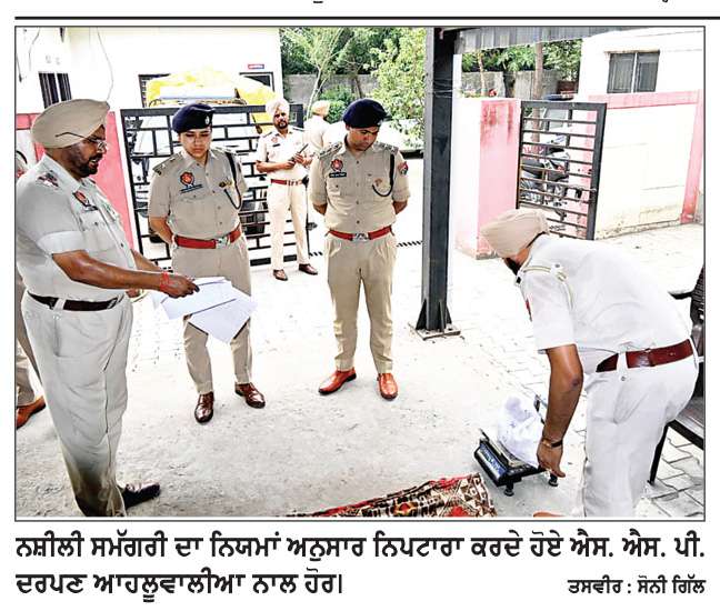  ਐੱਸ. ਐੱਸ. ਪੀ. ਡਾ. ਦਰਪਣ ਆਹਲੂਵਾਲੀਆ ਦੀ ਅਗਵਾਈ ਹੇਠ ਖੰਨਾ ਪੁਲਿਸ ਦੀ ਵੱਡੀ ਕਾਰਵਾਈ