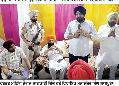 ਪੰਜਾਬ ਸਰਕਾਰ ਵਲੋਂ ਸਰਪੰਚਾਂ ਨੂੰ 15 ਅਗਸਤ ਤੋਂ ਮਿਲੇਗਾ ਹਰ ਮਹੀਨੇ 10 ਹਜ਼ਾਰ ਰੁਪਏ ਮਾਣਭੱਤਾ— ਵਿਧਾਇਕ ਲਾਲਪੁਰਾ