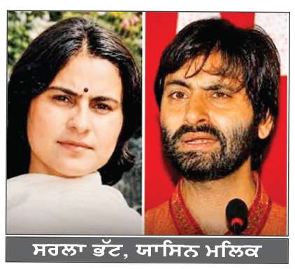  ਨਰਸ ਸਰਲਾ ਭੱਟ ਦੀ ਹੱਤਿਆ ਮਾਮਲੇ ’ਚ 
36 ਸਾਲਾਂ ਬਾਅਦ ਦਾਇਰ ਹੋਇਆ ਦੋਸ਼-ਪੱਤਰ