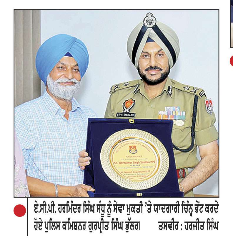 ਪਾਵਨ ਸਰੂਪ ਮਾਮਲੇ ਦੀ ਸਿੱਟ ਦੇ ਪ੍ਰਮੁਖ ਮੈਂਬਰ ਤੇ ਗੁਰਸਿੱਖ ਏ.ਸੀ.ਪੀ. ਹਰਮਿੰਦਰ ਸਿੰਘ ਸੇਵਾ ਮੁਕਤ