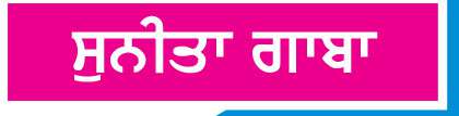  ਪੋਸ਼ਕ ਤੱਤਾਂ ਨਾਲ ਭਰਪੂਰ ਆਂਡੇ ਰੋਜ਼ ਖਾਓ