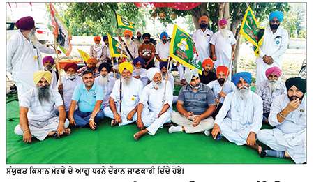 ਭਾਰਤ-ਅਮਰੀਕਾ ਟਰੇਡ ਸਮਝੌਤੇ ਵਿਰੁੱਧ ਐਕਸ਼ਨ 22 ਨੂੰ-ਐਸ.ਕੇ.ਐਮ.