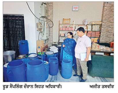 ਫੂਡ ਸੇਫਟੀ ਟੀਮ ਵਲੋਂ ਮਈ ਅਤੇ ਜੂਨ 2026 ਦੌਰਾਨ ਖਾਣ-ਪੀਣ ਵਾਲੀਆਂ ਵਸਤੂਆਂ ਦੇ ਕੁੱਲ 76 ਨਮੂਨੇ ਲਏ