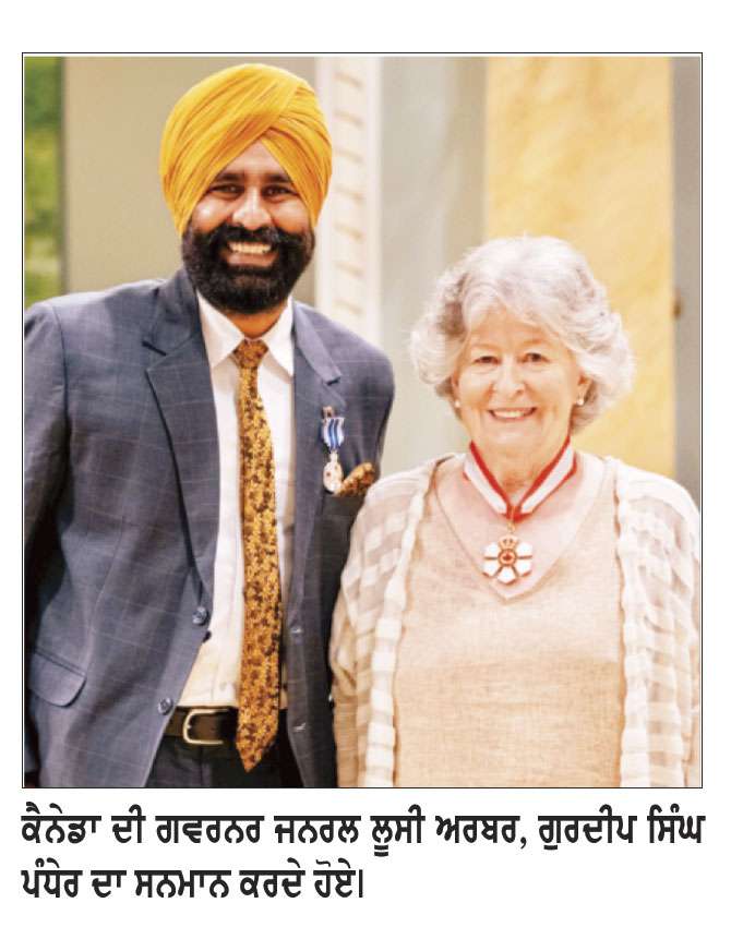 ਗੁਰਦੀਪ ਸਿੰਘ ਪੰਧੇਰ ਨੂੰ ਮਿਲਿਆ ‘ਗਵਰਨਰ ਜਨਰਲ ਮੈਰੀਟੋਰੀਅਸ ਸਰਵਿਸ ਮੈਡਲ’