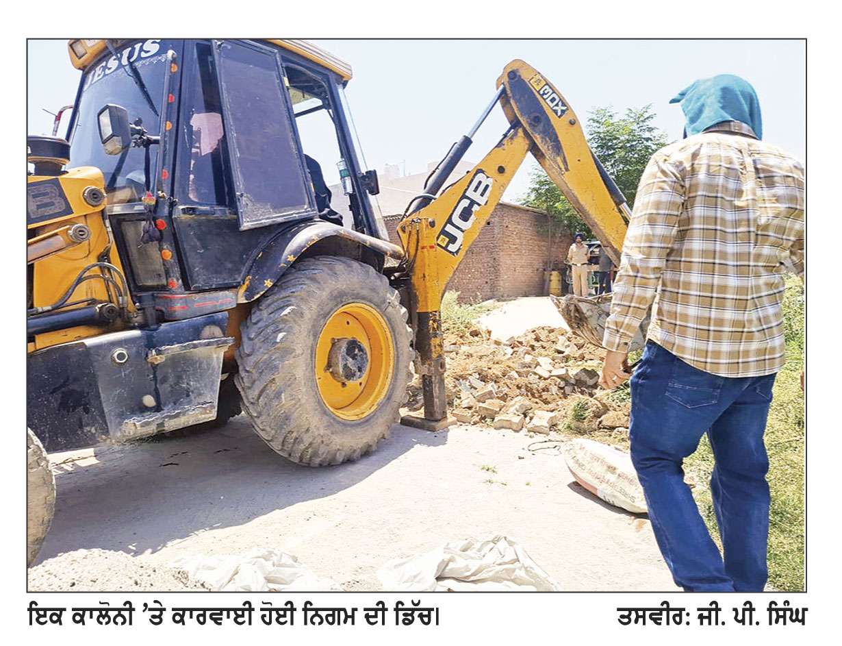 5 ਨਾਜਾਇਜ਼ ਕਾਲੋਨੀਆਂ ’ਤੇ ਚੱਲੀ ਜੇ. ਡੀ. ਏ. ਦੀ ਡਿੱਚ
ਵਡਾਲਾ, ਨਿੱਝਰਾਂ ਪਿੰਡ ਵਿਚ ਬਣਾਈਆਂ ਜਾ ਰਹੀਆਂ ਸੀ ਨਾਜਾਇਜ਼ ਕਾਲੋਨੀਆਂ