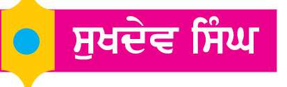  ਆਓ ਜਾਣੀਏ, ਦੇਸ਼ ਦੇ ਸਭ ਤੋਂ ਲੰਬੇ ਰੇਲ ਤੇ ਸੜਕ ਪੁਲ ਬਾਰੇ
