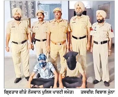 ਦੋ ਗੁਜਰਾਤੀ ਨੌਜਵਾਨ 62 ਲੱਖ ਦੀ ਨਕਦੀ ਸਮੇਤ ਕਾਬੂ