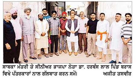 125 ਸਾਲ ਪੁਰਾਣੇ ਇਤਿਹਾਸਕ ਗੁਰਦੁਆਰਾ ਸਾਹਿਬ ਨੂੰ ਢਾਹੁਣਾ ਪਾਕਿਸਤਾਨ ਦਾ ਕਾਇਰਾਨਾ ਕਦਮ-ਡਾ. ਹਰਬੰਸ ਲਾਲ
