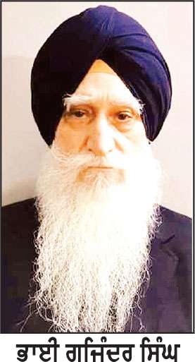 ਸ੍ਰੀ ਨਨਕਾਣਾ ਸਾਹਿਬ ਵਿਖੇ ਭਾਈ ਗਜਿੰਦਰ ਸਿੰਘ ਦੀ ਯਾਦ ’ਚ ਪਾਏ ਗਏ ਅਖੰਡ ਪਾਠ ਦੇ ਭੋਗ