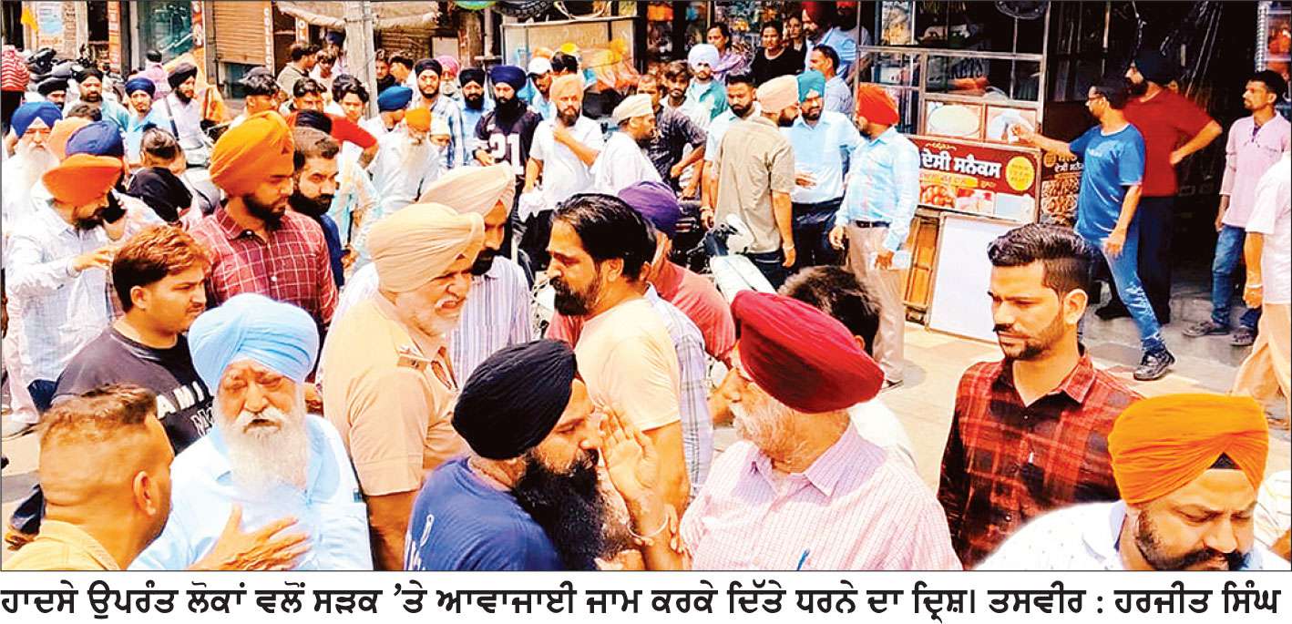 ਸੁਲਤਾਨਵਿੰਡ ਰੋਡ ਵਿਖੇ ਰੇਤ ਦੇ ਭਰੇ ਟਿੱਪਰ ਨੇ ਐਕਟਿਵਾ ਸਵਾਰ ਨੂੰ ਮਾਰੀ ਟੱਕਰ, ਐਕਟਿਵਾ ਸਵਾਰ ਨੌਜਵਾਨ ਦੀ ਮੌਤ