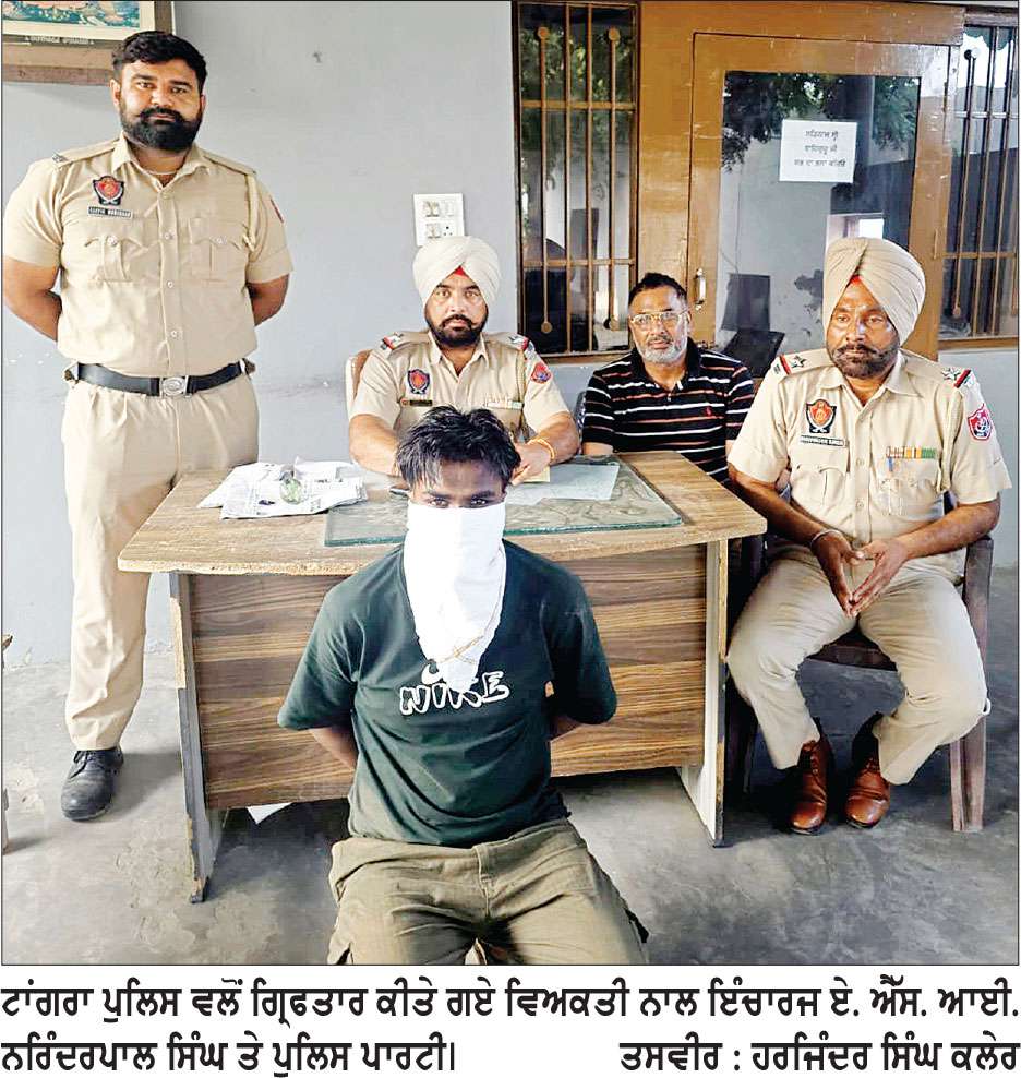 ਹੈਰੋਇਨ ਤੇ 500 ਰੁਪਏ ਡਰੱਗ ਮਨੀ ਸਮੇਤ ਵਿਅਕਤੀ ਕਾਬੂ