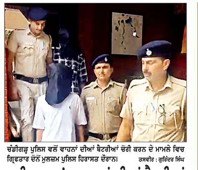 ਮਨੀਮਾਜਰਾ ’ਚ ਵਾਹਨਾਂ ਦੀਆਂ ਬੈਟਰੀਆਂ ਚੋਰੀ ਕਰਨ ਵਾਲੇ ਦੋ ਨਸ਼ਾ ਪੀੜਤ ਕਾਬੂ