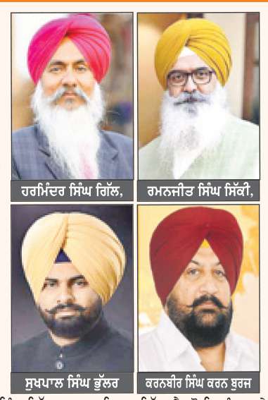  ਤਰਨ ਤਾਰਨ ਜ਼ਿਲ੍ਹੇ ਦੇ ਤਿੰਨੇ ਸਾਬਕਾ ਵਿਧਾਇਕ ਤੇ ਹਲਕਾ ਇੰਚਾਰਜ ਚੰਨੀ ਦੇ ਹੱਕ ’ਚ ਨਿੱਤਰੇ