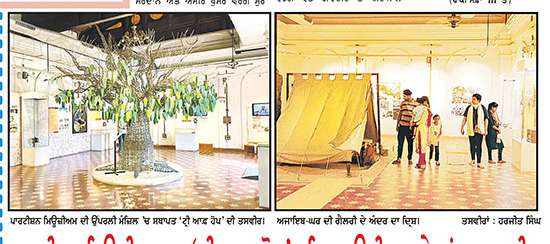 ਪਾਰਟੀਸ਼ਨ ਮਿਊਜ਼ੀਅਮ ਦਾ 'ਟ੍ਰੀ ਆਫ਼ ਹੋਪ' ਬਣਿਆ ਉਮੀਦ ਅਤੇ ਸਾਂਝ ਦਾ ਪ੍ਰਤੀਕ

