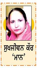 ਕਲਮ ਦੇ ਧਨੀ
