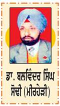 ਹਵਾਈ ਚੱਕਰ
