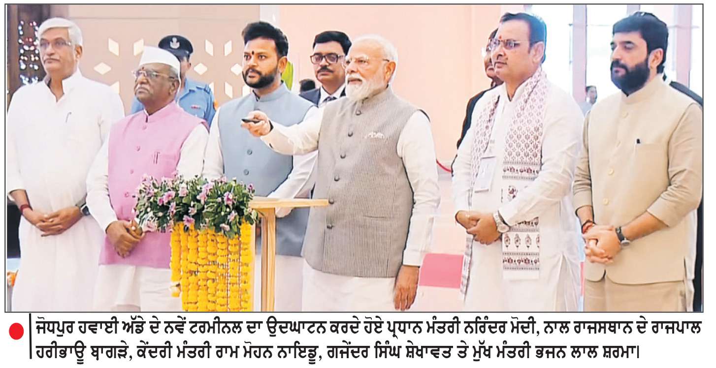  ਭਾਰਤ ਨੇ ਸਦੀ ਦੇ ਸਭ ਤੋਂ ਵੱਡੇ ਊਰਜਾ ਸੰਕਟ ਨੂੰ ਸਫਲਤਾਪੂਰਵਕ ਦੂਰ ਕੀਤਾ-ਮੋਦੀ

