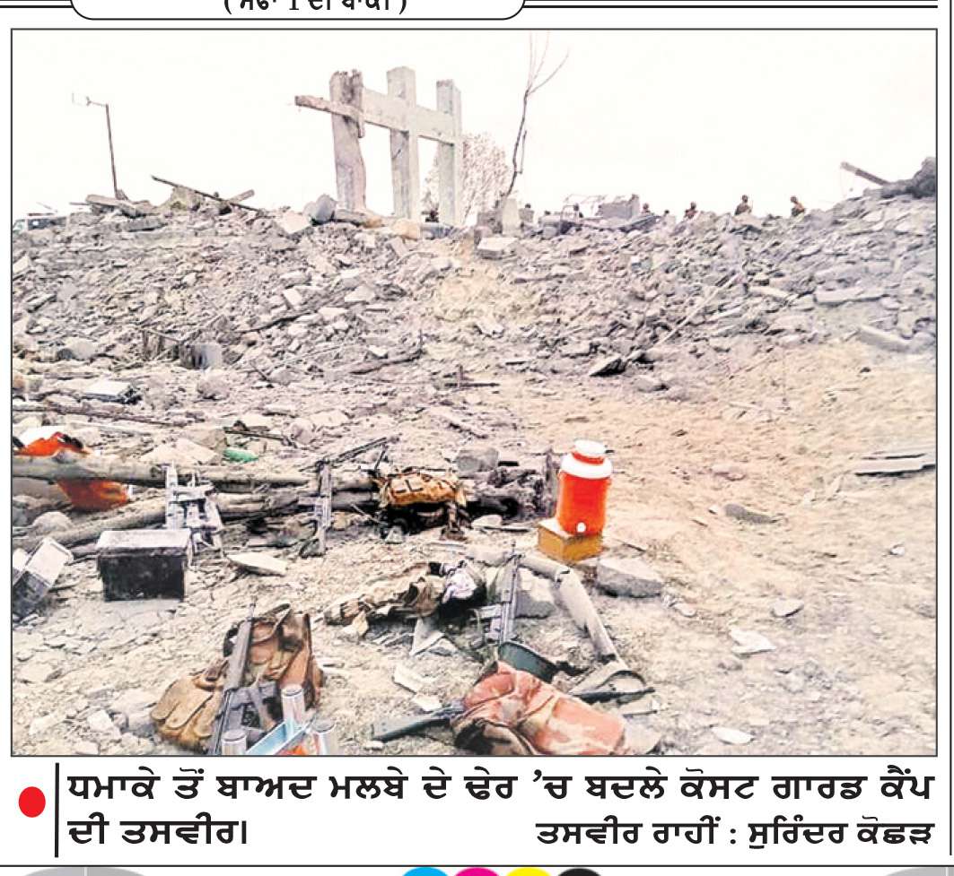  ਬਲੋਚ ਲਿਬਰੇਸ਼ਨ ਆਰਮੀ ਵਲੋਂ ਗਵਾਦਰ ’ਚ ਪਾਕਿਸਤਾਨੀ ਕੈਂਪ ’ਤੇ ਹਮਲਾ-30 ਤੋਂ ਵੱਧ ਮੌਤਾਂ