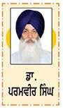 ਸੁਹਿਰਦਤਾ ਤੇ ਸਹਿਯੋਗ ਦੀ ਭਾਵਨਾ ਵਾਲਾ ਹੋਵੇ ਅੰਮ੍ਰਿਤਸਰ ਸਾਹਿਬ ਦਾ ਸਥਾਪਨਾ ਦਿਵਸ

