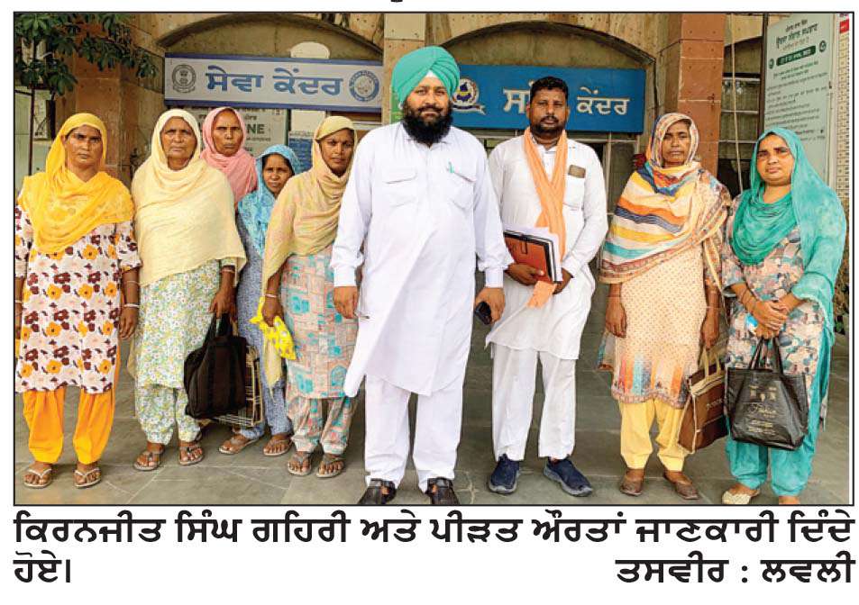  ਭਾਰਤੀ ਖ਼ੁਰਾਕ ਨਿਗਮ ਦੇ ਪੀ.ਜੀ. ਗੁਦਾਮਾਂ ਦੀਆਂ  ਸਫ਼ਾਈ ਸੇਵਕਾਂ ਨੂੰ ਤੰਗ-ਪ੍ਰੇਸ਼ਾਨ ਕਰਨ ਦਾ ਦੋਸ਼
