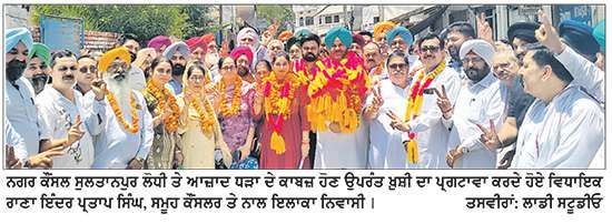 ਸੁਲਤਾਨਪੁਰ ਲੋਧੀ ਨਗਰ ਕੌਂਸਲ ’ਤੇ ਰਾਣਾ ਧੜੇ ਦਾ ਕਬਜ਼ਾ, ਸੰਦੀਪ ਕੌਰ ਚੀਮਾ ਪ੍ਰਧਾਨ ਤੇ ਗੁਰਜੀਤ ਕੌਰ ਮੀਤ ਪ੍ਰਧਾਨ