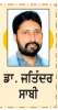  ਕੀ ਪੰਜਾਬ ਸਪੋਰਟਸ ਯੂਨੀਵਰਸਿਟੀ ਸੂਬੇ ਨੂੰ ਮੁੜ ਖੇਡ ਰਾਜਧਾਨੀ ਬਣਾ ਸਕੇਗੀ?