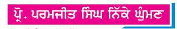 ਆਲੀਆ ਭੱਟ ਤੇ ਇਮਤਿਆਜ਼ ਅਲੀ ਦਾ 'ਅਹਿਸਾਨਮੰਦ' ਹਾਂ : ਵੇਦਾਂਗ ਰੈਨਾ

