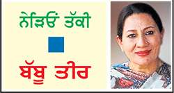  ਅਨੇਕਾਂ ਮਸਲਿਆਂ ਨਾਲ ਜੂਝ ਰਿਹਾ ਹੈ ਪੰਜਾਬ
