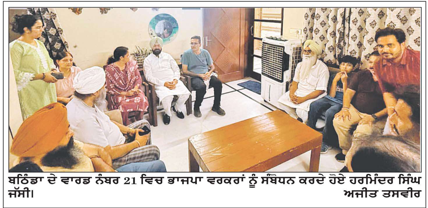  ਸਾਬਕਾ ਮੰਤਰੀ ਹਰਮਿੰਦਰ ਜੱਸੀ ਵਲੋਂ ਵਾਰਡ ਵਾਈਜ਼ ਨੁੱਕੜ ਮੀਟਿੰਗਾਂ ਦਾ ਸਿਲਸਿਲਾ ਸ਼ੁਰੂ
