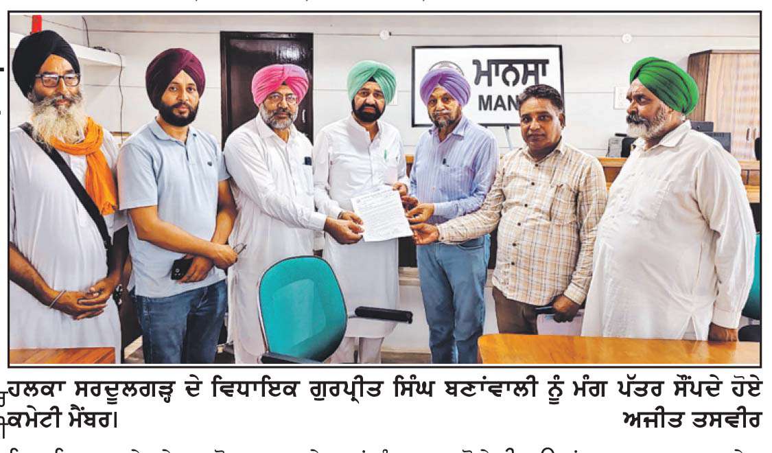  ਖ਼ਿਆਲਾ ਕਲਾਂ ਦੇ ਹਸਪਤਾਲ ਨੂੰ ਅਪਗ੍ਰੇਡ ਕਰਵਾਉਣ ਦੀ ਮੁਹਿੰਮ ਹੋਈ ਤੇਜ਼
