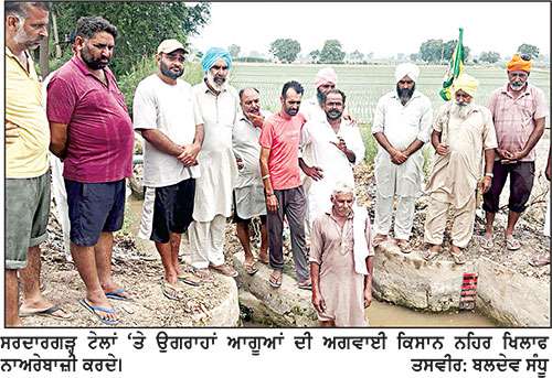 ਸਰਦਾਰਗੜ੍ਹ ਟੇਲਾਂ ‘ਤੇ ਨਹਿਰੀ ਪਾਣੀ ਦੀ ਕਿੱਲਤ ਖ਼ਿਲਾਫ਼ ਕਿਸਾਨਾਂ ਦਾ ਰੋਸ ਪ੍ਰਦਰਸ਼ਨ ਨਾਅਰੇਬਾਜ਼ੀ