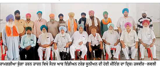 ਸਰਕਾਰਾਂ ਦੀਆਂ ਮਜ਼ਦੂਰ ਵਿਰੋਧੀ ਨੀਤੀਆਂ ਖ਼ਿਲਾਫ਼ ਤਿੱਖਾ ਸੰਘਰਸ਼ ਲੜਾਂਗੇ–-ਕਾ. ਅਜਨਾਲਾ, ਕਾ.ਗੋਹਲਵੜ
