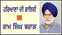 ਹਰਿਆਣੇ ਦਾ ਦੌਰਾ ਕਰਨਗੇ ਪ੍ਰਧਾਨ ਮੰਤਰੀ ਨਰਿੰਦਰ ਮੋਦੀ
