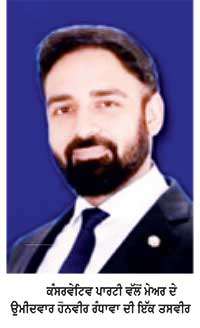 ਸਰੀ ਸਿਟੀ ਕੌਂਸਲ ਵੱਲੋਂ ਖਰੀਦੀ ਜਾਇਦਾਦ ਸੰਬੰਧੀ ਰੰਧਾਵਾ ਨੇ ਚੁੱਕੇ ਸਵਾਲ