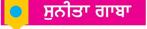  ਫਿੱਟ ਰਹਿਣਾ ਹੈ ਤਾਂ ਧਿਆਨ ਰੱਖਣਾ ਹੋਵੇਗਾ