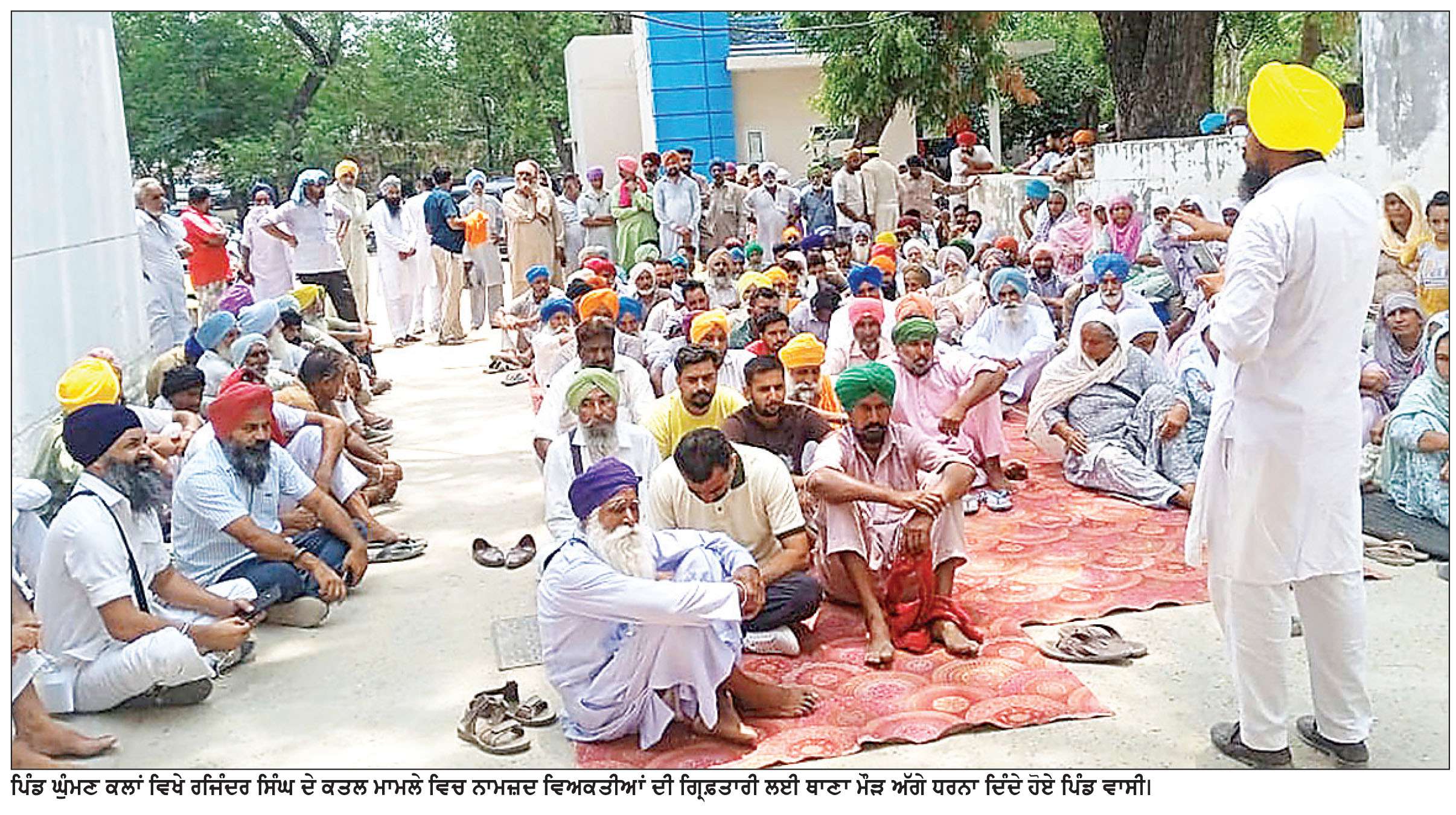  ਘੁੰਮਣ ਕਲਾਂ ਦੇ ਨੌਜਵਾਨ ਰਜਿੰਦਰ ਸਿੰਘ ਦੇ ਕਤਲ ’ਚ ਨਾਮਜ਼ਦ ਵਿਅਕਤੀਆਂ ਨੂੰ ਫੜਨ ਲਈ ਪਿੰਡ ਵਾਸੀਆਂ ਨੇ ਲਗਾਇਆ ਥਾਣਾ ਮੌੜ ਅੱਗੇ ਧਰਨਾ
