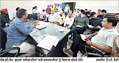 ਸਰਕਾਰੀ ਯੋਜਨਾਵਾਂ ਦੇ ਲਾਭ ਲਾਈਨ ’ਚ ਆਖਰੀ ਵਿਅਕਤੀ ਤੱਕ ਪਹੁੰਚਾਏ ਜਾਣਗੇ: ਐਸ.ਡੀ.ਐਮ. ਮਨੀਸ਼ ਕੁਮਾਰ ਯਾਦਵ
ਵਿਕਾਸ ਕਾਰਜਾਂ ਨੂੰ ਤੇਜ਼ ਕਰਨ ਲਈ ਦਫ਼ਤਰੀ ਅਧਿਕਾਰੀਆਂ ਅਤੇ ਕਰਮਚਾਰੀਆਂ ਨੂੰ ਵੰਡੇ ਗਏ ਵਿਭਾਗ
