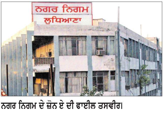 ਵਿੱਤ ਤੇ ਠੇਕਾ ਕਮੇਟੀ ’ਤੇ ਹਾਈ ਕੋਰਟ ਦੀ ਸਖ਼ਤੀ