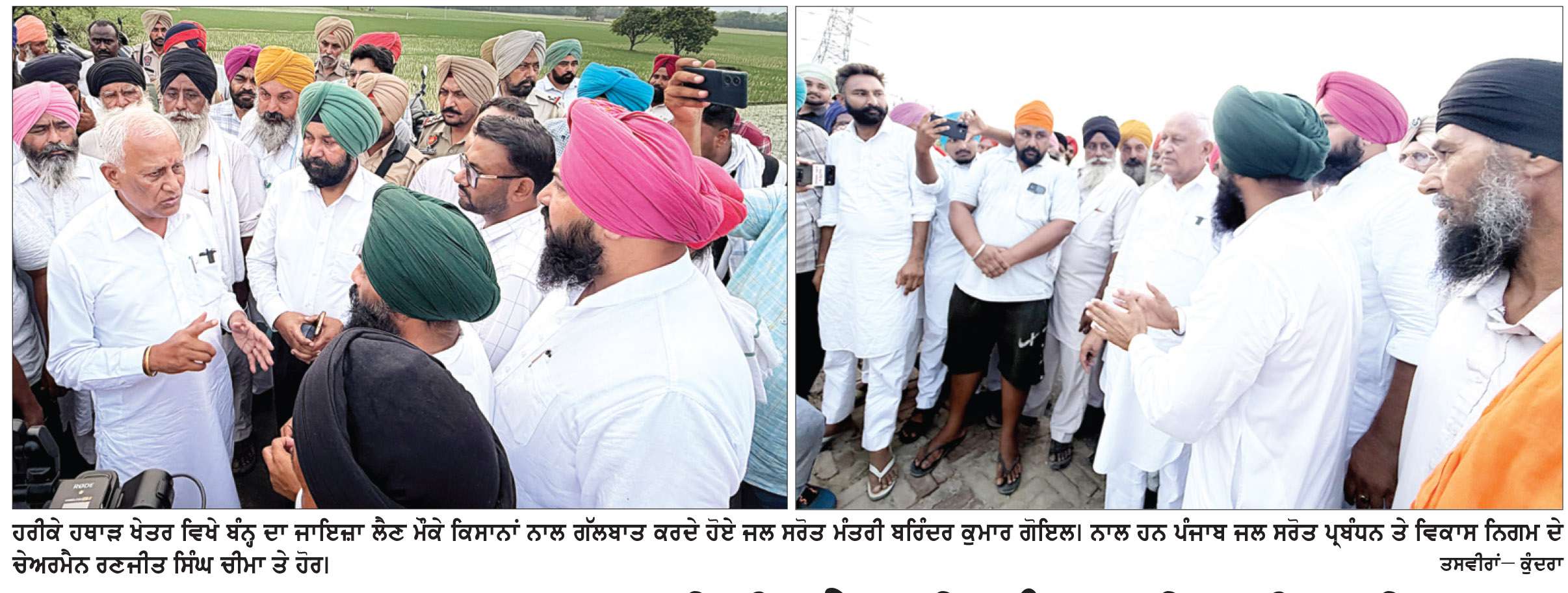  ਸੂਬਾ ਸਰਕਾਰ ਹੜ੍ਹਾਂ ਵਰਗੀ ਕਿਸੇ ਵੀ ਹੰਗਾਮੀ ਸਥਿਤੀ ਨਾਲ ਨਜਿੱਠਣ ਲਈ ਪੂਰੀ ਤਰ੍ਹਾਂ ਤਿਆਰ-ਬਰਿੰਦਰ ਕੁਮਾਰ ਗੋਇਲ

