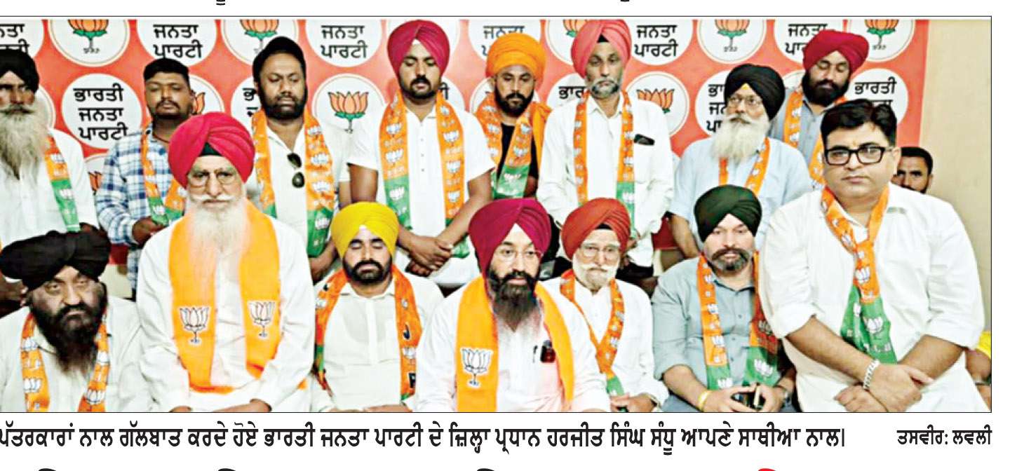 ਸੇਵਾ ਕੇਂਦਰ ਬਣੇ ‘ਸਜ਼ਾ ਕੇਂਦਰ’, ਲੋਕ ਖੱਜਲ-ਖੁਆਰ-ਹਰਜੀਤ ਸਿੰਘ ਸੰਧੂ

