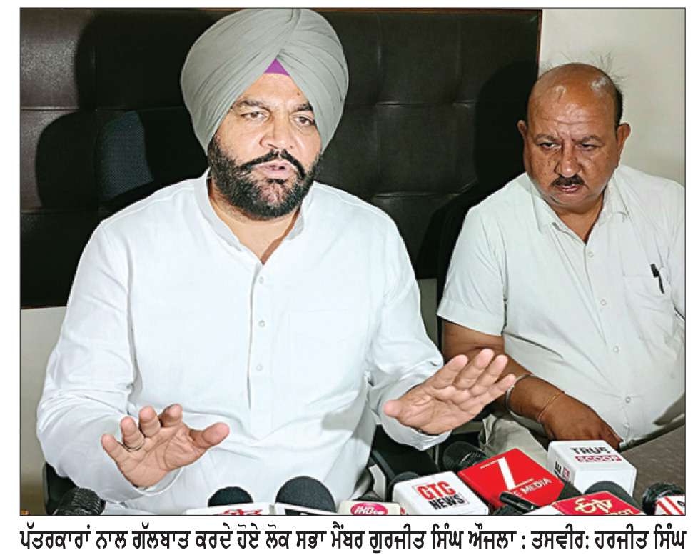 ਕਾਂਗਰਸੀ ਐਮ.ਪੀ. ਨੇ ‘ਸਤਲੁਜ’ ਫਿਲਮ ਦੇ ਮੁੱਦੇ ’ਤੇ ਭਾਜਪਾ ’ਤੇ ਸਾਧਿਆ ਨਿਸ਼ਾਨਾ
