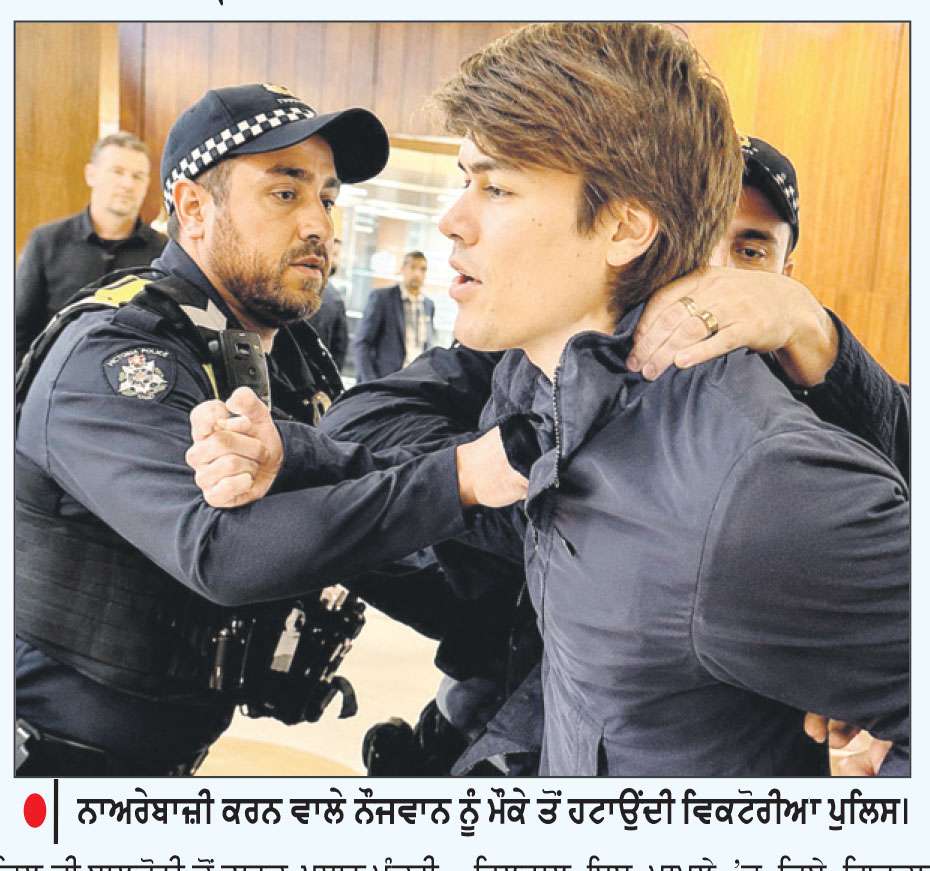 ਮੋਦੀ ਦੇ ਆਸਟ੍ਰੇਲੀਆ ਦੌਰੇ ਦੌਰਾਨ ਨਾਅਰੇਬਾਜ਼ੀ