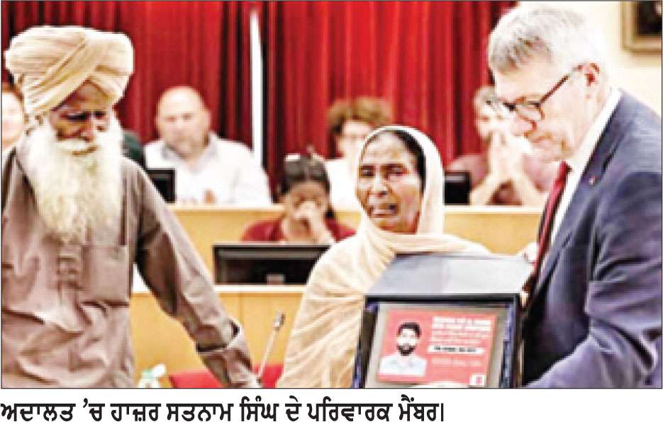 ਸਤਨਾਮ ਸਿੰਘ ਨੂੰ ਮੌਤ ਦੇ ਮੂੰਹ ਧੱਕਣ ਵਾਲੇ ਇਟਾਲੀਅਨ ਮਾਲਕ ਨੂੰ 16 ਸਾਲ ਕੈਦ