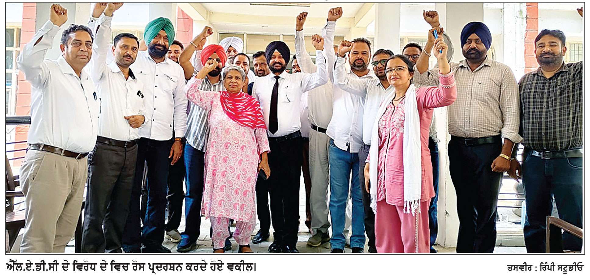 ਐੱਲ.ਏ.ਡੀ.ਸੀ. ਨੀਤੀ ਦੇ ਵਿਰੋਧ ’ਚ ਵਕੀਲਾਂ ਵਲੋਂ ਅਦਾਲਤਾਂ ਦਾ ਅਣਮਿੱਥੇ ਸਮੇਂ ਲਈ ਬਾਈਕਾਟ ਜਾਰੀ 