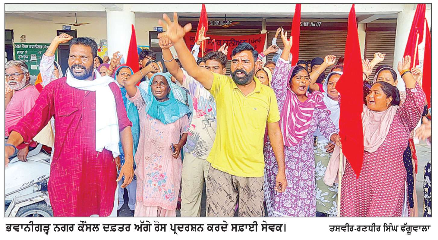 ਅਜੀਬ ਨਜ਼ਾਰਾ ਦੇਖ਼ਿਆ ਨਗਰ ਕੌਂਸਲ ਦੇ ਦਫ਼ਤਰ
ਇਕ ਪਾਸੇ ਢੋਲ ਦੀ ਤਾਲ, ਹਾਰ , ਫੁੱਲਾਂ ਦੀ ਵਰਖ਼ਾ, ਦੂਜੇ ਪਾਏ ਹਾਏ-ਹਾਏ