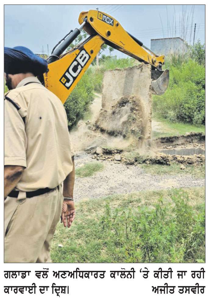 ਗਲਾਡਾ ਨੇ ਪਿੰਡ ਖਾਸੀ ਕਲਾਂ ਦੀ ਅਣਅਧਿਕਾਰਤ ਕਾਲੋਨੀ ’ਤੇ ਚਲਾਇਆ ਬੁਲਡੋਜ਼ਰ