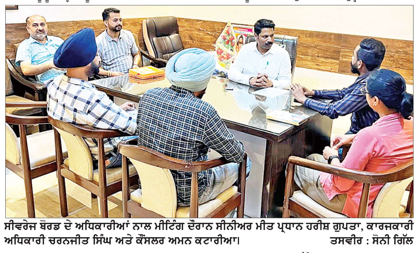 ਸੀਵਰੇਜ ਦੇ ਮੁੱਦਿਆਂ ਸੰਬੰਧੀ ਸੀਵਰੇਜ ਬੋਰਡ ਦੇ ਅਧਿਕਾਰੀਆਂ ਨਾਲ ਮੀਟਿੰਗ